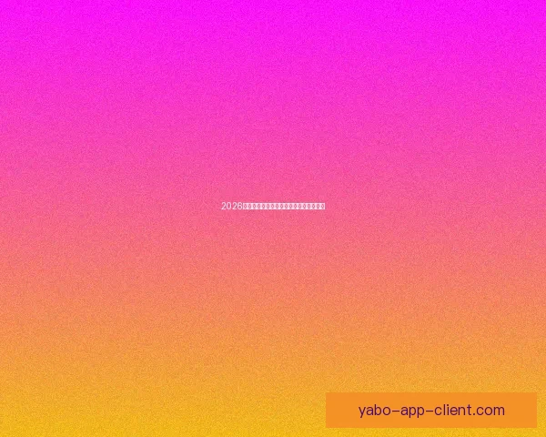 2026年世界杯参赛国家全名单及晋级历程分析