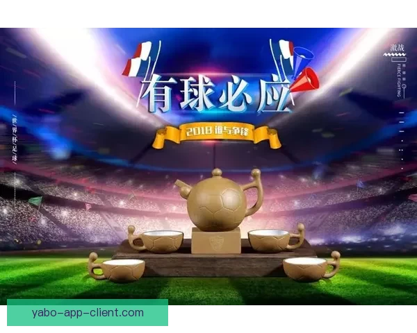 世界杯竞猜投注网站带你轻松预测赛事结果赢取大奖乐享足球激情