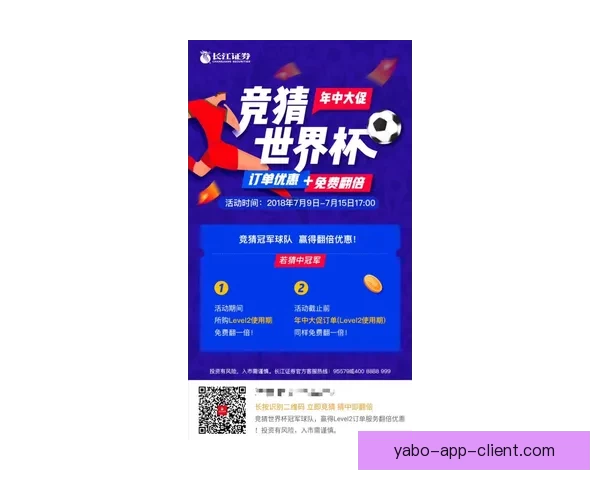 最佳世界杯竞猜平台推荐与投注技巧助你赢得大奖