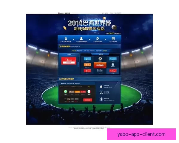 世界杯竞猜投注规则解析与投注技巧分享助您赢得更多奖励