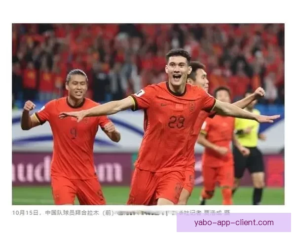 美加墨世界杯精彩竞猜投注全攻略与技巧解析