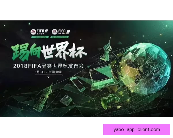 世界杯竞猜游戏注册平台开启全新玩法 让你畅享激动人心的赛事体验