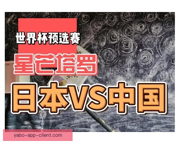 世界杯赛事预测与胜负竞猜技巧分享助你赢取更多奖励