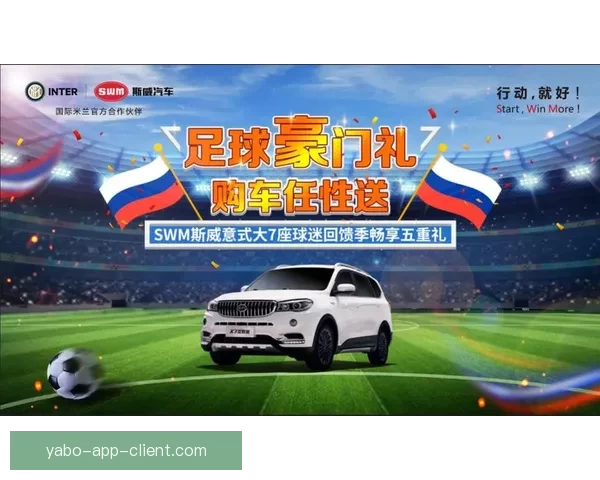 世界杯竞猜福利平台助你赢大奖轻松参与畅享无限精彩