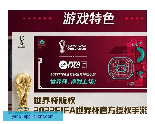 世界杯竞猜福利平台全新上线畅享赛事激情赢取超值豪礼体验精彩足球盛宴