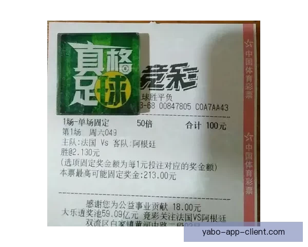 精准足球赛事竞猜策略深度解析与投注技巧指南 精准足球赛事竞猜策略深度解析与投注技巧指南
